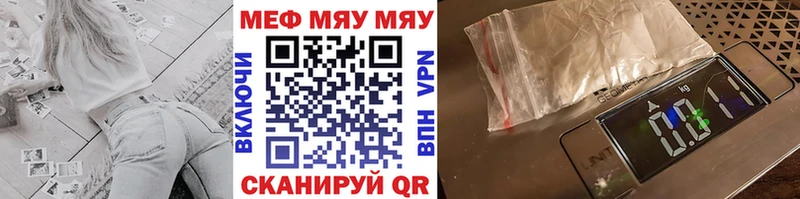 Наркошоп купить Бошки Шишки  Меф  Амфетамин  Гашиш  COCAIN  Малаховка