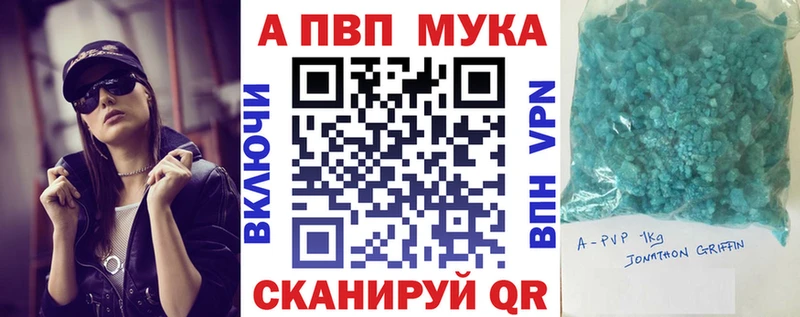 Купить где  Малаховка  Alpha PVP VHQ 