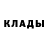 МЕТАДОН белоснежный Keegan Heagerty