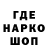 Кодеин напиток Lean (лин) Lynette Cheesman