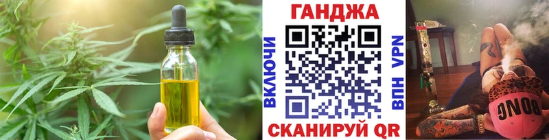 Купить где  Малаховка  Печенье с ТГК конопля 