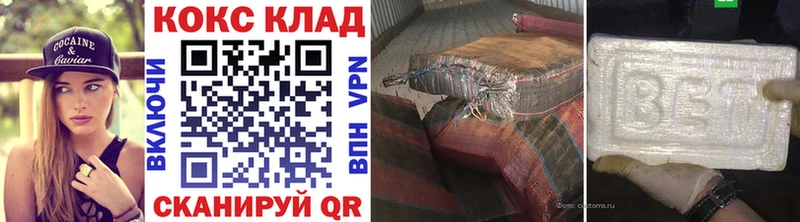 КОКАИН 99% Малаховка