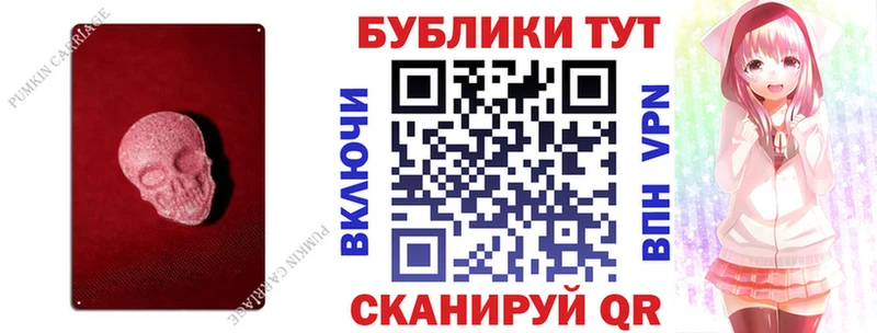 Ecstasy DUBAI  Купить закладки  Малаховка 