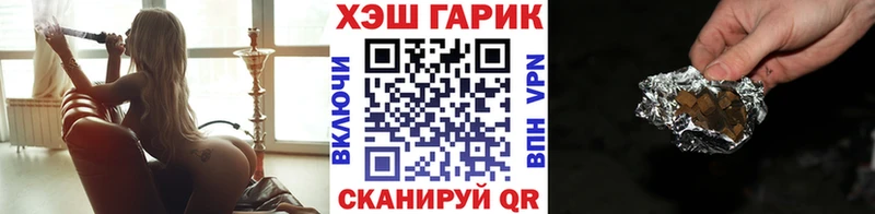 Купить  Малаховка  ГАШИШ VHQ 