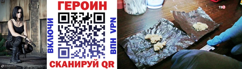 Героин афганец  Купить  Малаховка 