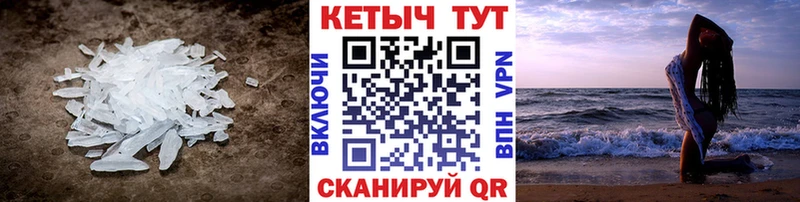Купить где  Малаховка  Кетамин VHQ 
