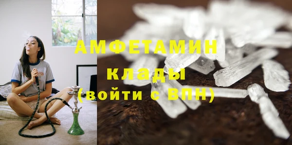 меф VHQ Алексин