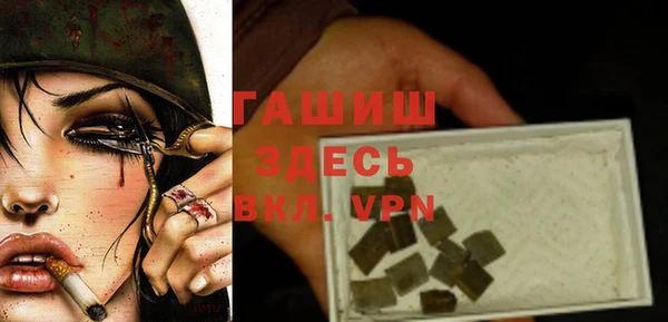 меф VHQ Алексин