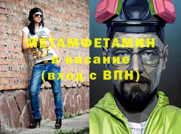 меф VHQ Алексин