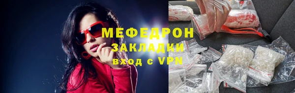 меф VHQ Алексин