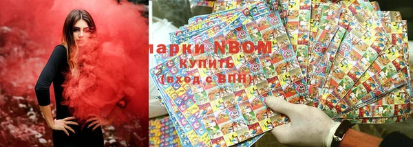 меф VHQ Алексин