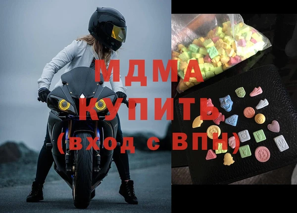 меф VHQ Алексин