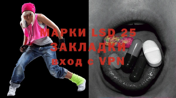 меф VHQ Алексин
