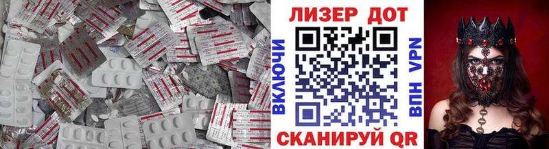 Купить  Малаховка  ЛСД экстази кислота 