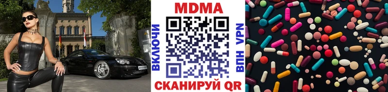 MDMA молли  Купить закладки  Малаховка 