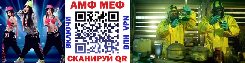 Первитин Декстрометамфетамин 99.9%  Купить  Малаховка 