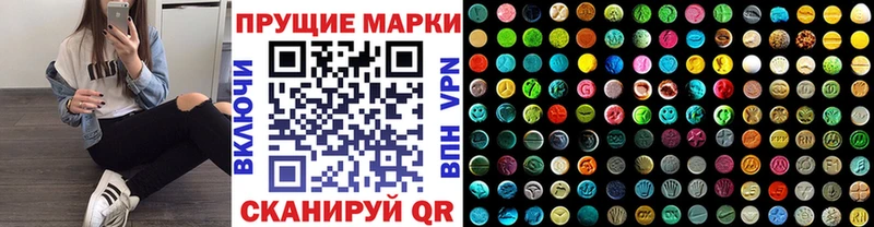 Купить  Малаховка  Марки 25I-NBOMe 1,8мг 
