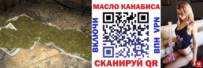 Купить закладки  Малаховка  Дистиллят ТГК концентрат 